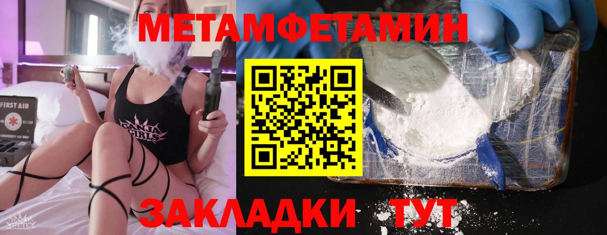Серов  АМФ  АМФ  Amphetamine Розовый  Вход с VPN 