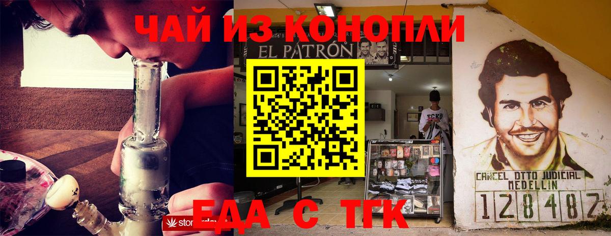 Серов  Печенье с ТГК марихуана  Вход с VPN 