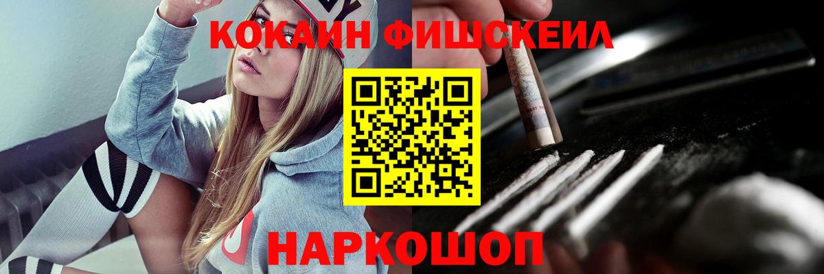 Кокаин 98% Серов