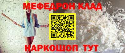 синтетический гашиш Пугачёв