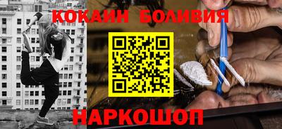 spice Пыть-Ях