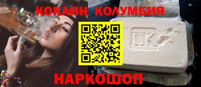 синтетический гашиш Пугачёв