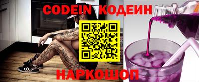 spice Пыть-Ях