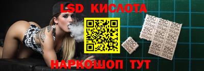синтетический гашиш Пугачёв