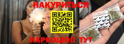 синтетический гашиш Пугачёв