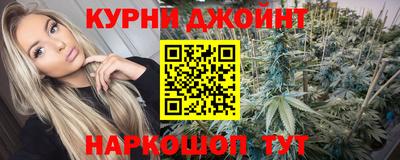 синтетический гашиш Пугачёв