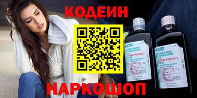 синтетический гашиш Пугачёв