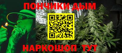 синтетический гашиш Пугачёв