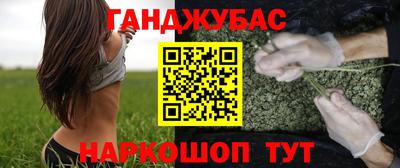spice Пыть-Ях