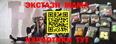 spice Пыть-Ях