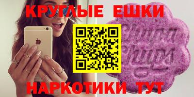spice Пыть-Ях