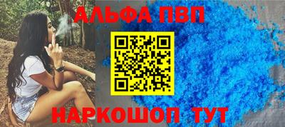 синтетический гашиш Пугачёв