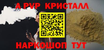 spice Пыть-Ях