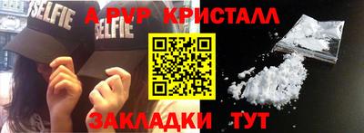 синтетический гашиш Пугачёв