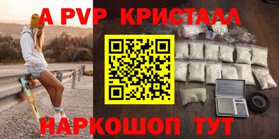 синтетический гашиш Пугачёв