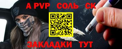экстази Пушкино