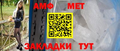 синтетический гашиш Пугачёв