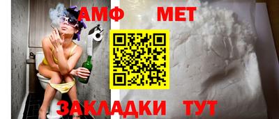 синтетический гашиш Пугачёв