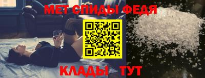синтетический гашиш Пугачёв