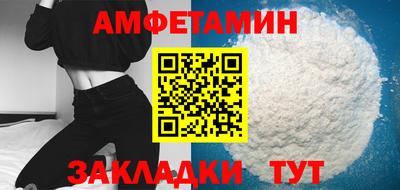 spice Пыть-Ях