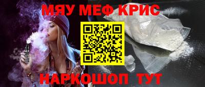 spice Пыть-Ях