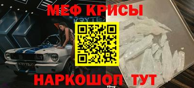 синтетический гашиш Пугачёв