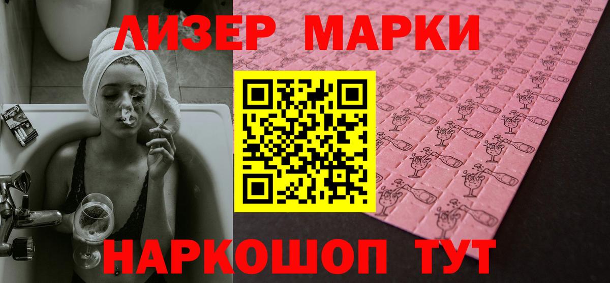 ЛСД экстази ecstasy  Вход с VPN  Лсд 25 экстази кислота  Серов 