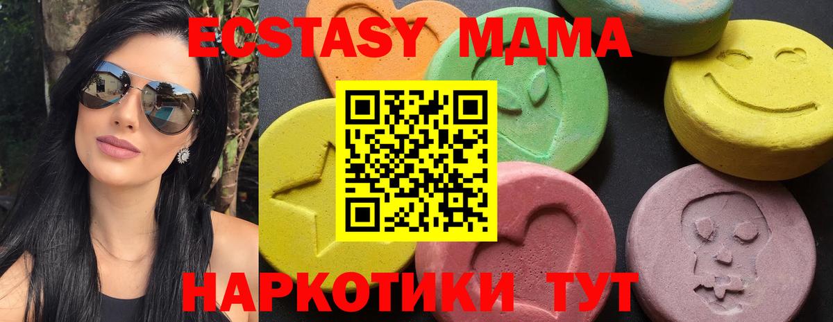 Серов  МДМА  Вход с VPN  MDMA кристаллы 