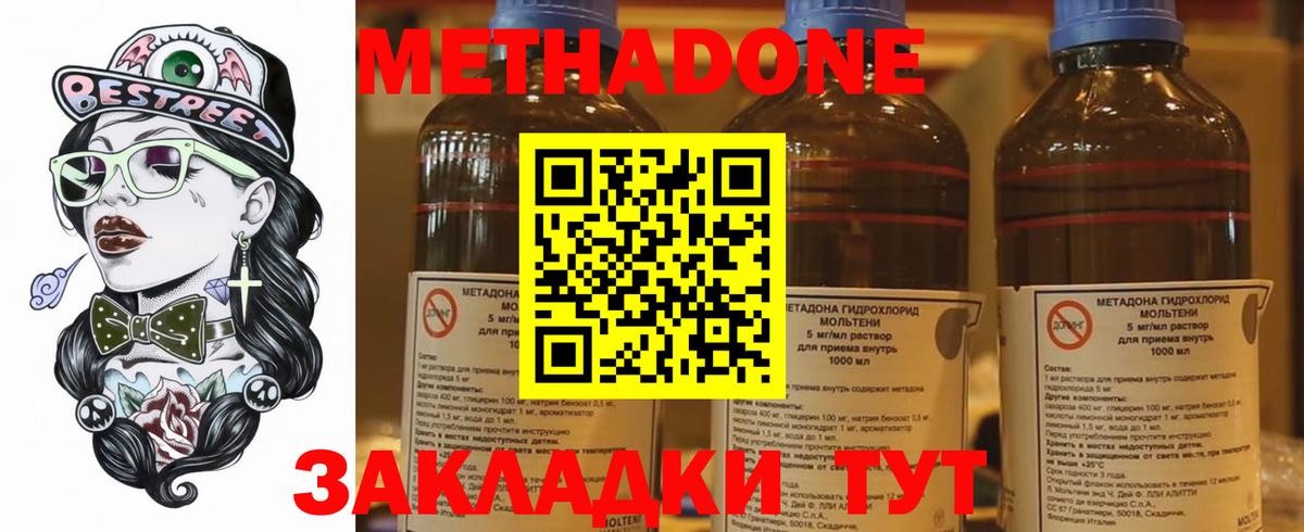 Cocaine  Канабис  Меф МЯУ МЯУ кристаллы  Вход с VPN  Серов  Гашиш  ГАШ  Бошки Шишки  Cocaine 