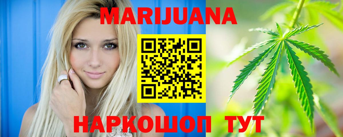 Шишки марихуана гибрид Серов