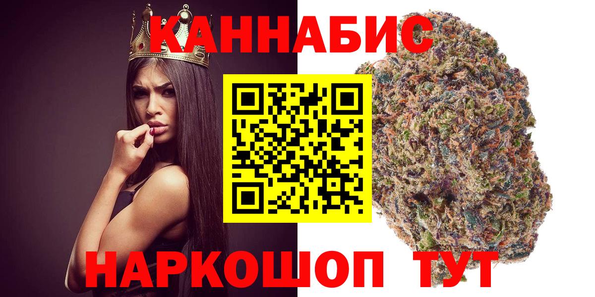 Шишки марихуана планчик  Вход с VPN  Серов  Бошки марихуана марихуана  МАРИХУАНА Ganja  Бошки марихуана конопля 